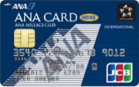 ANA JCB カード（学生）