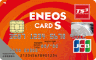 ENEOSカード CARD S