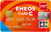 ENEOSカード CARD C