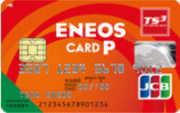 ENEOSカード CARD P